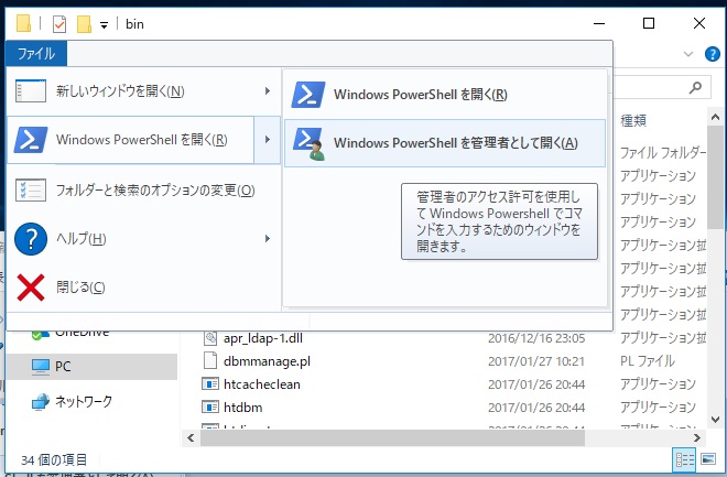 Windows PowerShellJ