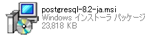 PostgreSQL�̃C���X�g�[���̎��s