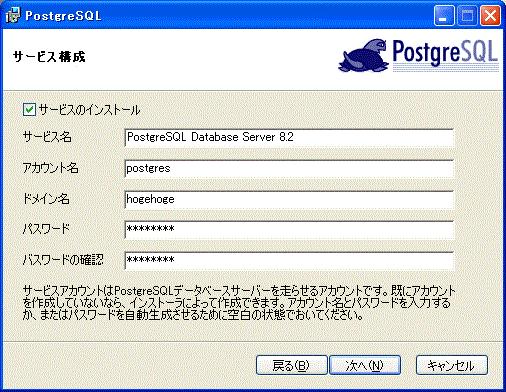 PostgreSQL̃T[rX\