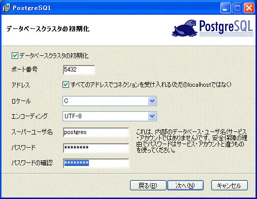PostgreSQL̃f[^x[XNX^̏
